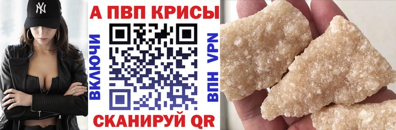 Наркошоп купить NBOMe  Псилоцибиновые грибы  APVP  ГАШ  АМФ  Меф  Бошки Шишки  Cocaine  Бор