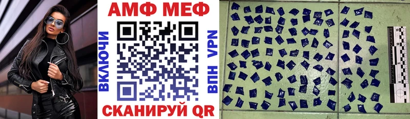 АМФЕТАМИН 97%  Купить где  Бор 