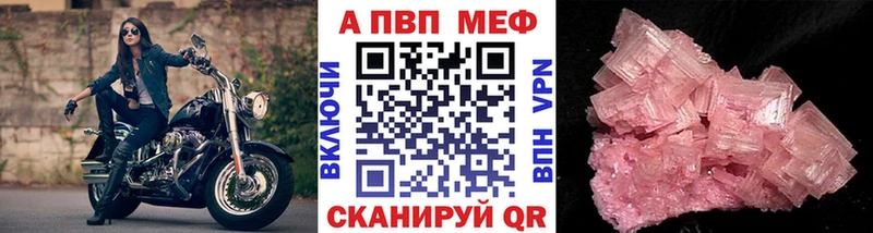 А ПВП VHQ  Купить где  Бор 