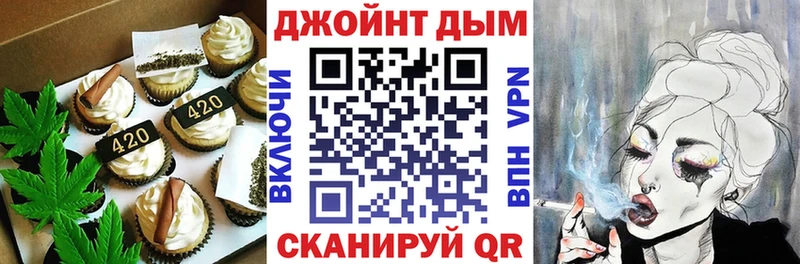 Cannafood марихуана  Купить закладки  Бор 