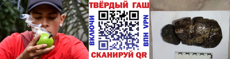 Купить закладки  Бор  ГАШ ice o lator 