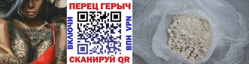 Героин Афган  Купить  Бор 