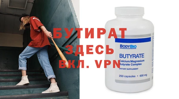 эйфоретик Иннополис