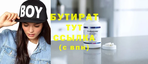 эйфоретик Иннополис