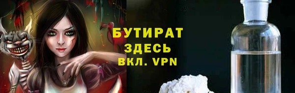 эйфоретик Иннополис