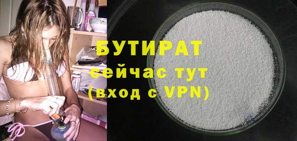 эйфоретик Иннополис