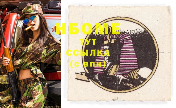 a pvp Инсар