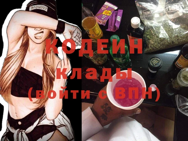 эйфоретик Иннополис