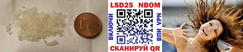 ЛСД экстази ecstasy  Купить закладки  Бор 