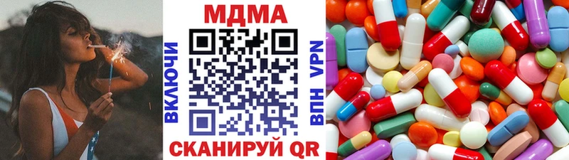 Купить закладки  Бор  МДМА Molly 