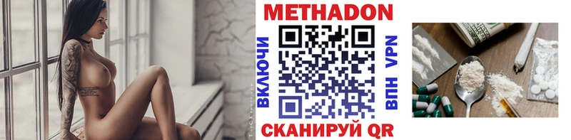 Купить где  Бор  Метадон белоснежный 