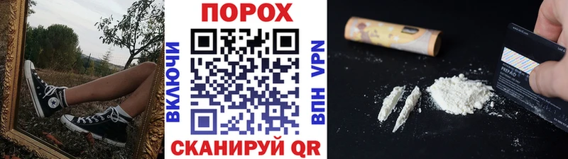 Купить закладки  Бор  Метамфетамин винт 