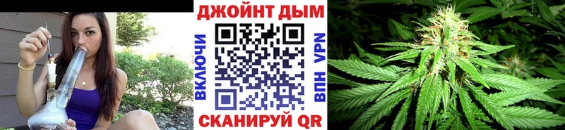 Шишки марихуана сатива  Купить  Бор 